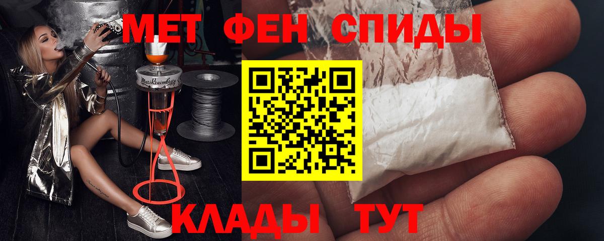 Балахна  Amphetamine  Вход с VPN  АМФЕТАМИН  АМФЕТАМИН 98% 