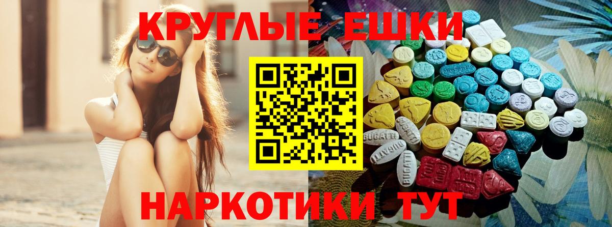 ЭКСТАЗИ MDMA  ЭКСТАЗИ louis Vuitton  Балахна  мега ССЫЛКА  Вход с VPN 