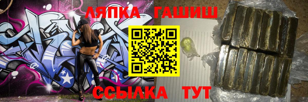 дарнет шоп  ГАШИШ  Вход с VPN  ГАШИШ индика сатива  ГАШИШ гашик  Балахна 