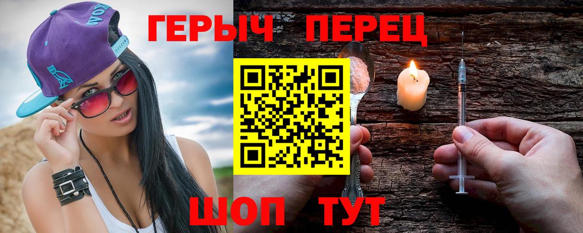 Балахна  Героин Афган  Вход с VPN 