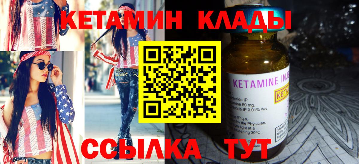 Балахна  блэк спрут вход  Вход с VPN  Кетамин ketamine 