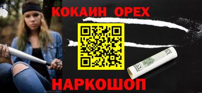 альфа пвп Апшеронск