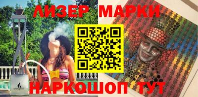 альфа пвп Апшеронск