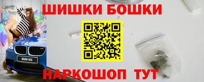 альфа пвп Апшеронск