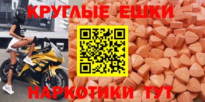 винт Апрелевка