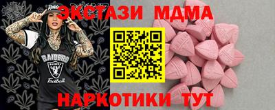 альфа пвп Апшеронск