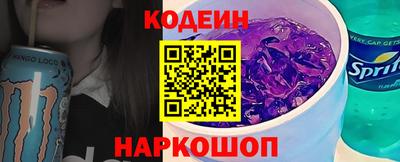 альфа пвп Апшеронск