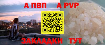 винт Апрелевка