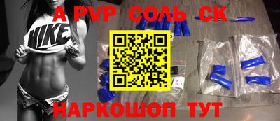 хмурый Волжский