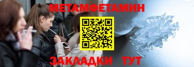 винт Апрелевка