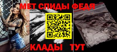 альфа пвп Апшеронск