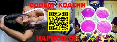 винт Апрелевка
