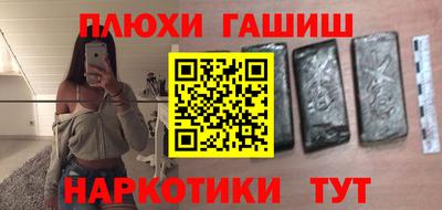 винт Апрелевка