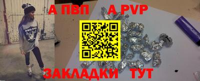 дурь Аргун