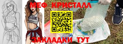 винт Апрелевка