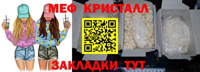 альфа пвп Апшеронск