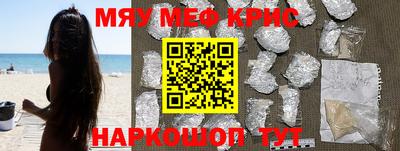 винт Апрелевка