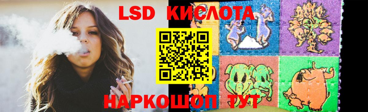 ЛСД экстази ecstasy  Вход с VPN  ЛСД экстази ecstasy  omg   Балахна 