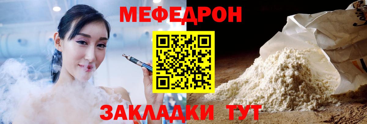 MDMA  Балахна  ГАШ  Каннабис  МЕФ   КОКАИН  Вход с VPN  ГАШИШ  Кокаин 