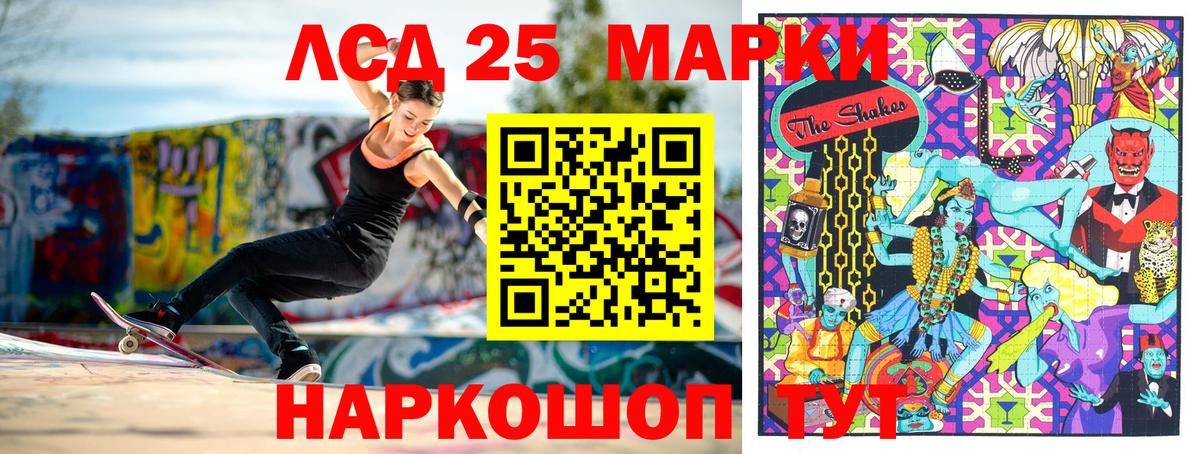 Марки N-bome 1,5мг Балахна
