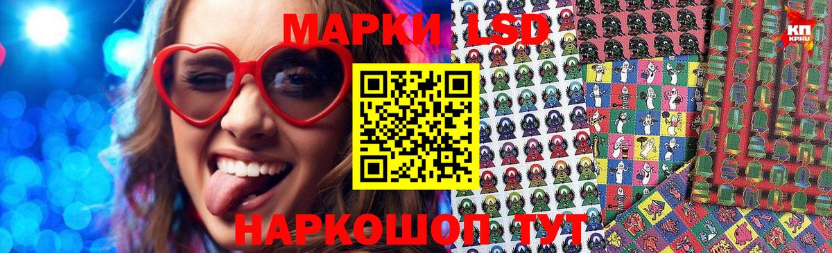 Марки NBOMe 1500мкг  Вход с VPN  Марки NBOMe 1500мкг  Балахна 
