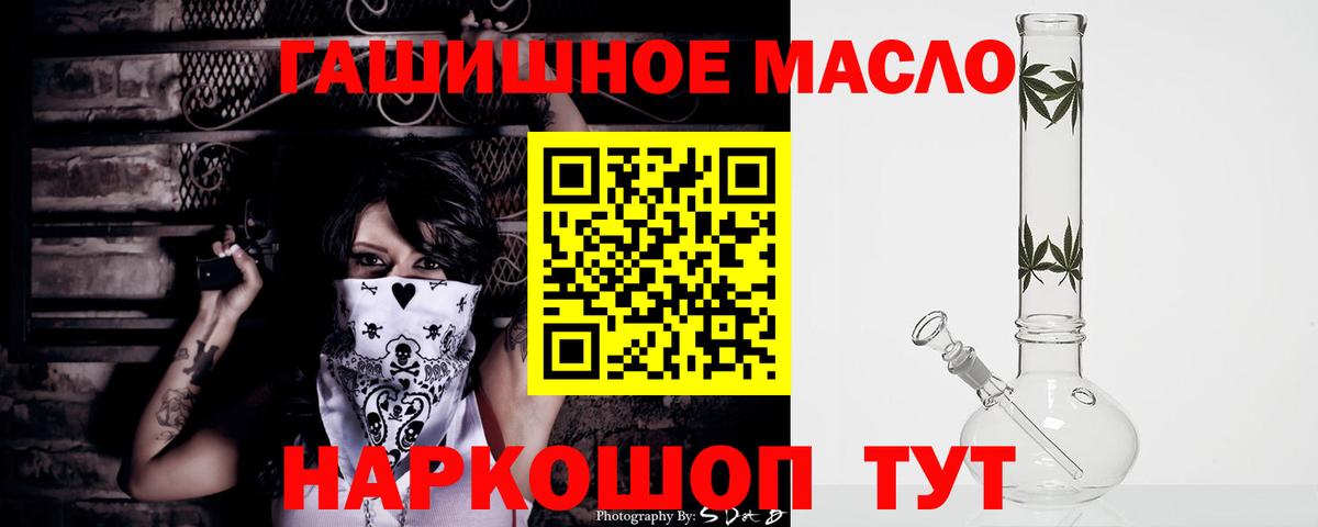 Балахна  ТГК вейп  ТГК концентрат  Вход с VPN 