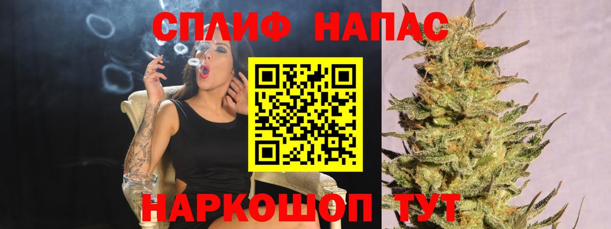 Каннабис VHQ Балахна