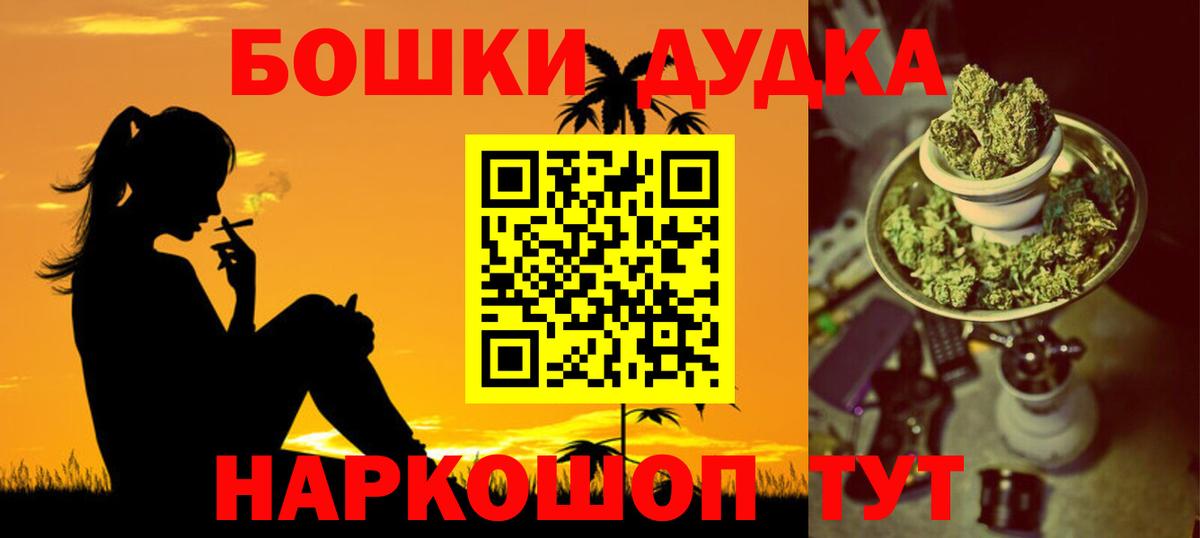 Шишки марихуана Bruce Banner  Вход с VPN  МАРИХУАНА Bruce Banner  Марихуана гибрид  Бошки марихуана Amnesia  Балахна 